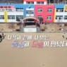 돌싱N모솔 출연진 직업과 첫인상 반응 총정리 2026년 77