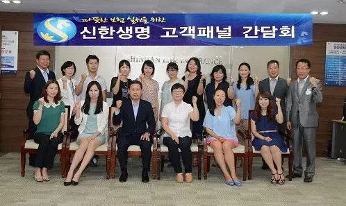 신한생명고객센터 전화번호와 상담원 연결 방법 2026년 17