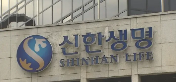 신한생명 헬프데스크 사고보험금 서류 안내