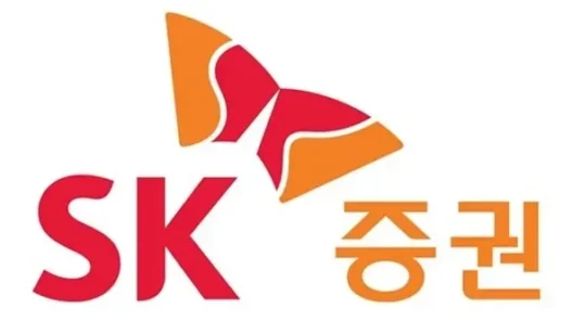 SK증권 주가 전망 액면병합 이후 투자 포인트 정리 17