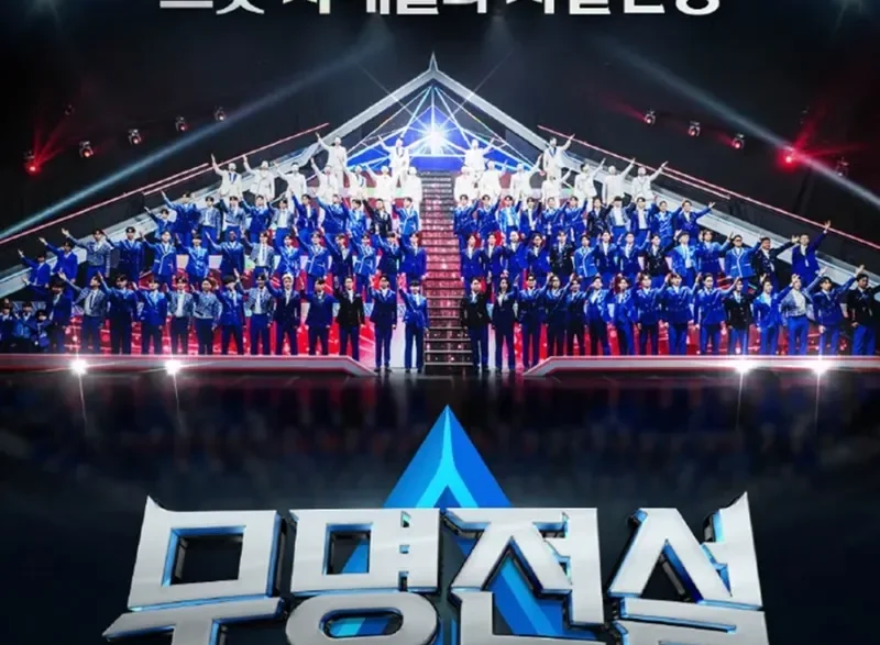 무명전설 투표 방법과 TOP5 순위 확인 가이드 191