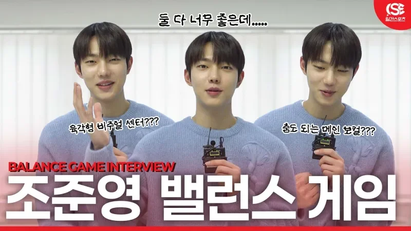 2026년 인기 밸런스게임 질문 흐름