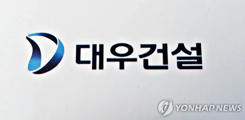 대우건설 배당주일까 성장주일까 장기투자 관점 분석 1