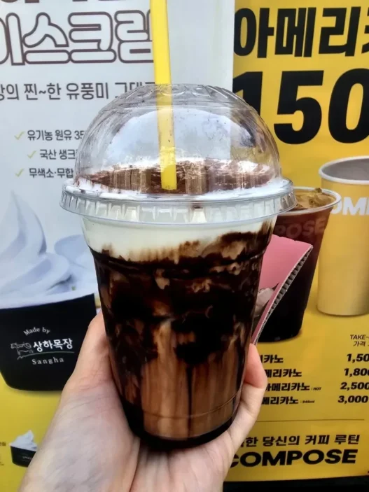 컴포즈 너티크림라떼 가격과 칼로리 후기 정리 41