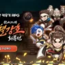 열혈강호 721화 자하마신 거미줄 공격과 줄거리 리뷰 145