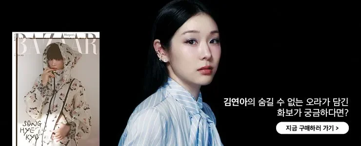 디올 화보 주얼리와 단발 스타일