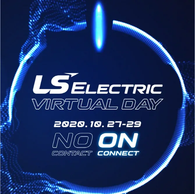 LS ELECTRIC 목표가 손절선 실전 매매법 1