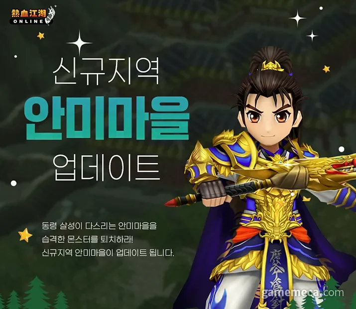 무협 만화 전투 연출과 긴장감