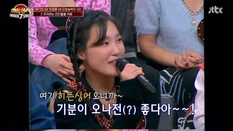 무대 흐름과 라운드별 분석 이미지