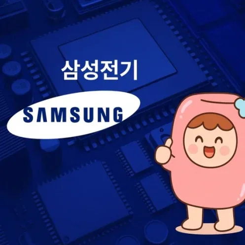삼성전기 배당 안전할까 장기보유 체크포인트 24 삼성전기 배당 및 실적 흐름을 확인하는 차트 이미지