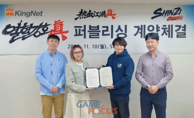 한비광과 무림 고수들의 대치 긴장감