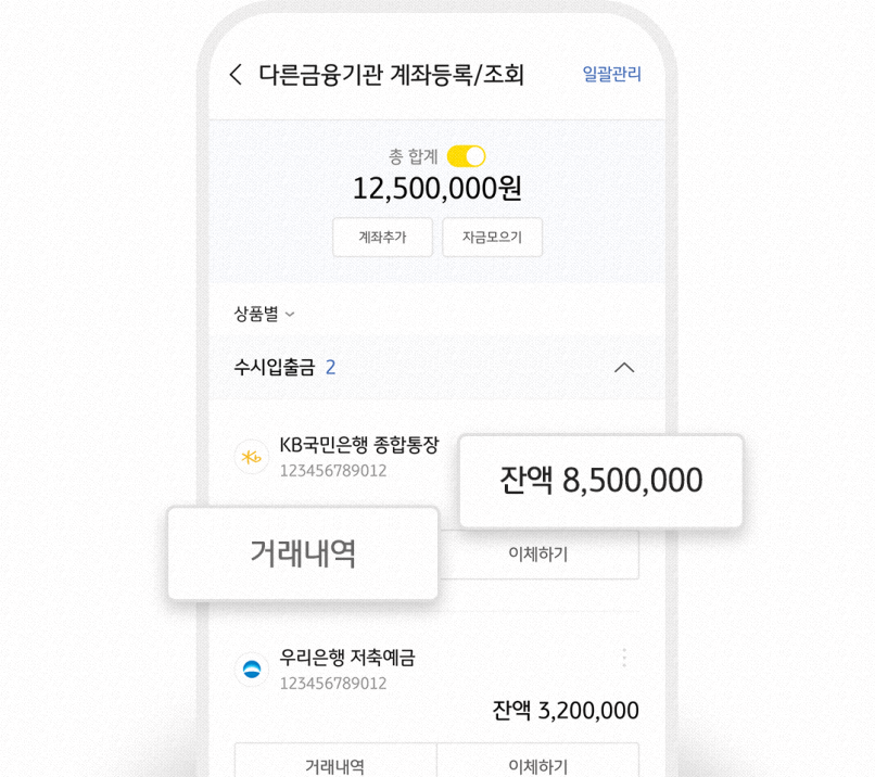 KB증권 계좌개설 - 간편하고 빠르게 계좌 개설하기