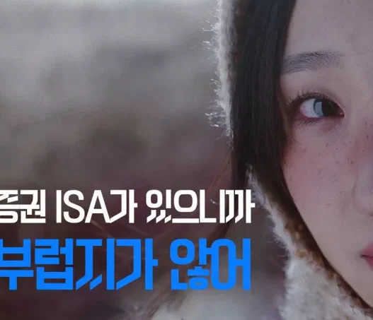 삼성 증권 환율 우대 확인 - 나에게 맞는 혜택 찾기